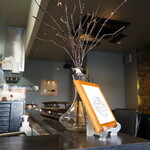 プルス ウルトラ - 店内