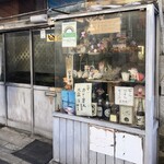 菊屋 - 