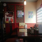 Shitouen - 店内