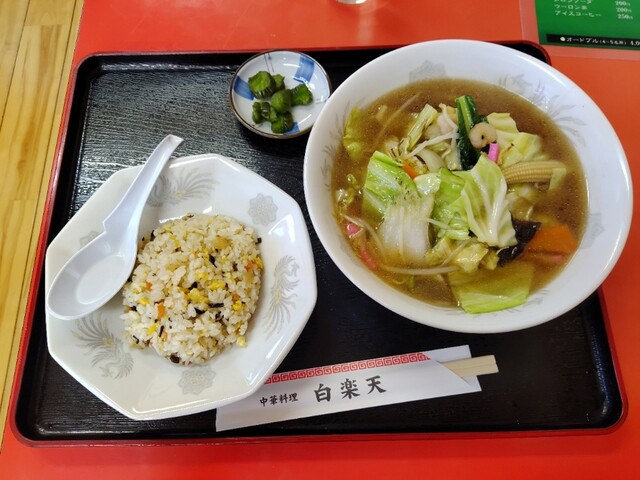 白楽天 日向庄内 中華料理 食べログ