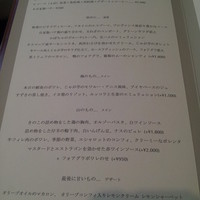 シェ オリビエ - 