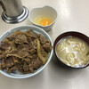 牛丼専門サンボ