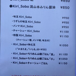 The Noodles & Saloon Kiriya - 