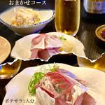 Omakase - 