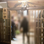 柳家 - ただいま〜