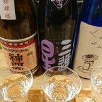 Asano Nihonshuten - 神開利き酒セット