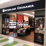 インターリンク沖縄 - 2021年1月。訪問