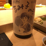 不動前 すし 岩澤 - 