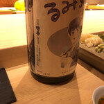 不動前 すし 岩澤 - 