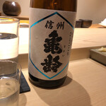 不動前 すし 岩澤 - 