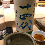 不動前 すし 岩澤 - 