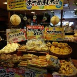 どんぐり - 西岡店オススメパンコーナー