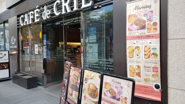 カフェ ド クリエ 天神今泉店 西鉄福岡 天神 カフェ 食べログ