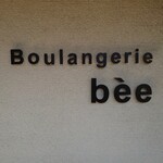 Boulangerie bee - 店名