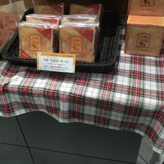 ブーランジェリー アサノヤ / グリパン_0