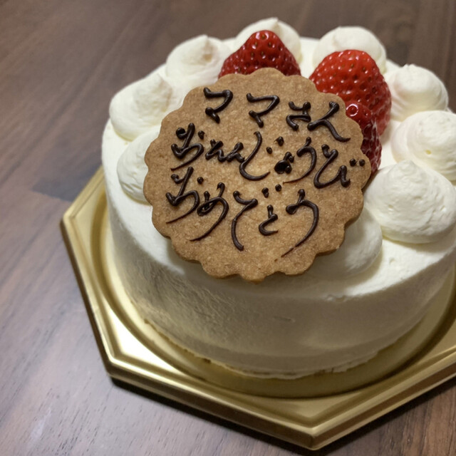 パティスリー フルリール Ptisserie Fleurir 摂津市 ケーキ 食べログ パティスリー フルリール Ptisserie Fleurir 摂津市 ケーキ 食べログ