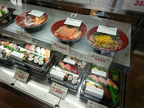 すし銚子丸 テイクアウト専門店 千歳烏山店 千歳烏山 寿司 食べログ すし銚子丸 テイクアウト専門店 千歳烏山店 千歳烏山 寿司 食べログ