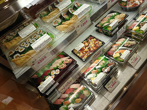 すし銚子丸 テイクアウト専門店 千歳烏山店 千歳烏山 寿司 食べログ