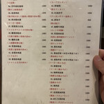 上海料理 四季陸氏厨房 - 