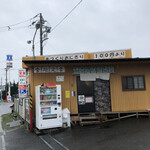 ふる里のけむり - 