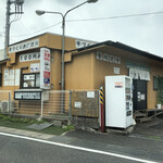 ふる里のけむり - 