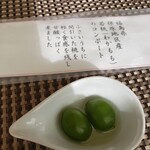 Soba Dining 蕎花 - わかもものコンポート