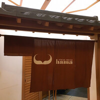 ステーキハウス ハマ  目黒店 - 