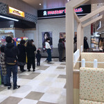 Mister Donut - 