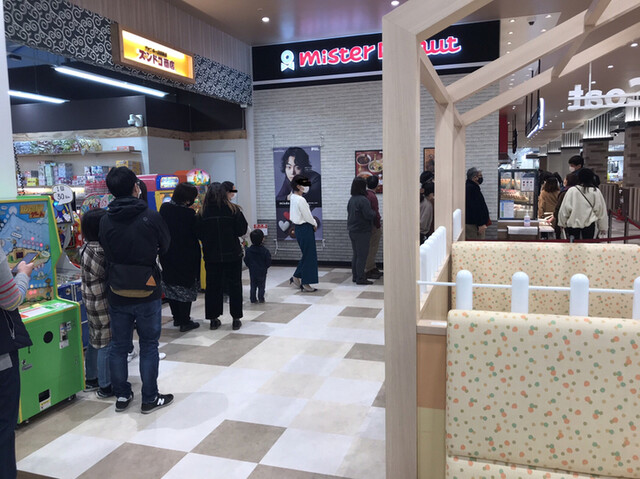ミスタードーナツ ジョイフル本田ひたちなかショップ Mister Donut 阿字ケ浦 ドーナツ 食べログ ミスタードーナツ ジョイフル本田ひたちなかショップ Mister Donut 阿字ケ浦 ドーナツ 食べログ