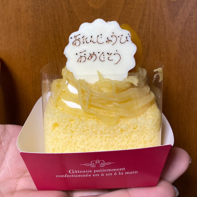 Patisserie Lien パティスリー リアン 平津 ケーキ 食べログ