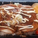 居酒屋ビッグ - 味玉チャーシューマヨ弁当