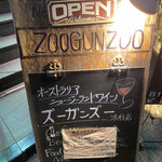 ZOOGUNZOO - 