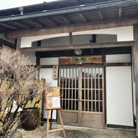 柳家 - 