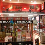 Za Hakata - 