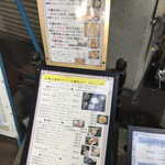 日本酒肉バル 市場レストラン うどん虎 - 