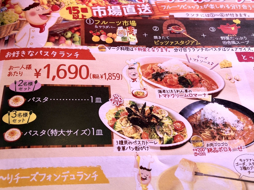 メニュー写真 ピッツェリア マリノ 小牧店 Pizzeria Marino 小牧原 ピザ 食べログ メニュー写真 ピッツェリア マリノ 小牧店 Pizzeria Marino 小牧原 ピザ 食べログ