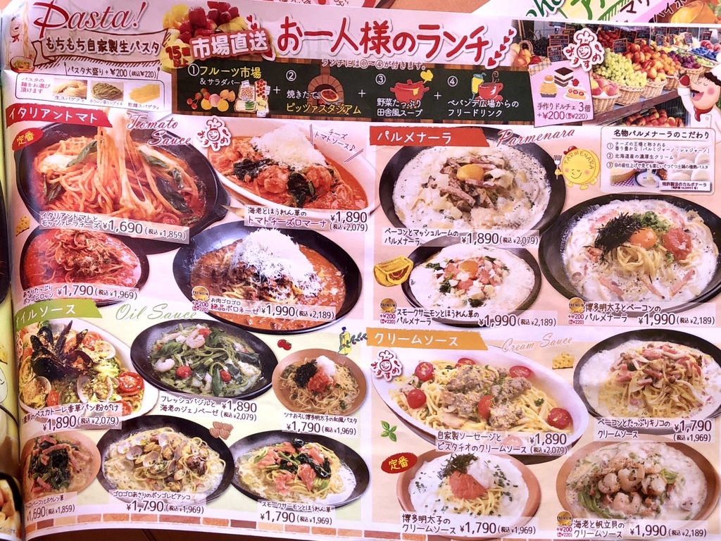 メニュー写真 ピッツェリア マリノ 小牧店 Pizzeria Marino 小牧原 ピザ 食べログ メニュー写真 ピッツェリア マリノ 小牧店 Pizzeria Marino 小牧原 ピザ 食べログ