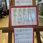 手打らーめん　玄 - 