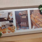 ベーカリーツキヨシ - 