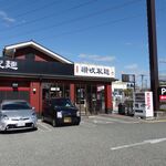 讃岐製麺 - 讃岐製麺・尼崎西昆陽店