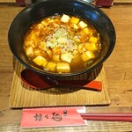担々麺　錦城 - 麻婆麺(830円)