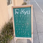 Rikyu - 