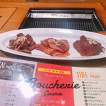 Guts Boucherie - 