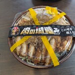 の jr 肉 城壁