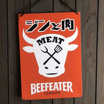 肉が一番 - 