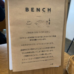 BENCH coffee - 