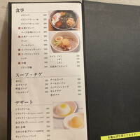 焼肉 大香園 - 