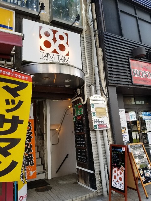 ベトナム料理 Tamtam タムタム 銀山町 ベトナム料理 ネット予約可 食べログ