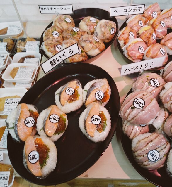 鎌倉屋  島公園前店 - 郡山富田（コンビニ・スーパー）の写真