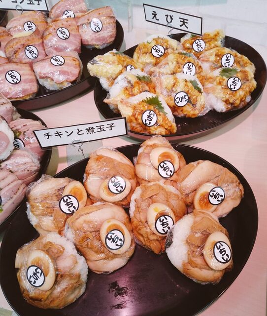 鎌倉屋  島公園前店 - 郡山富田（コンビニ・スーパー）の写真